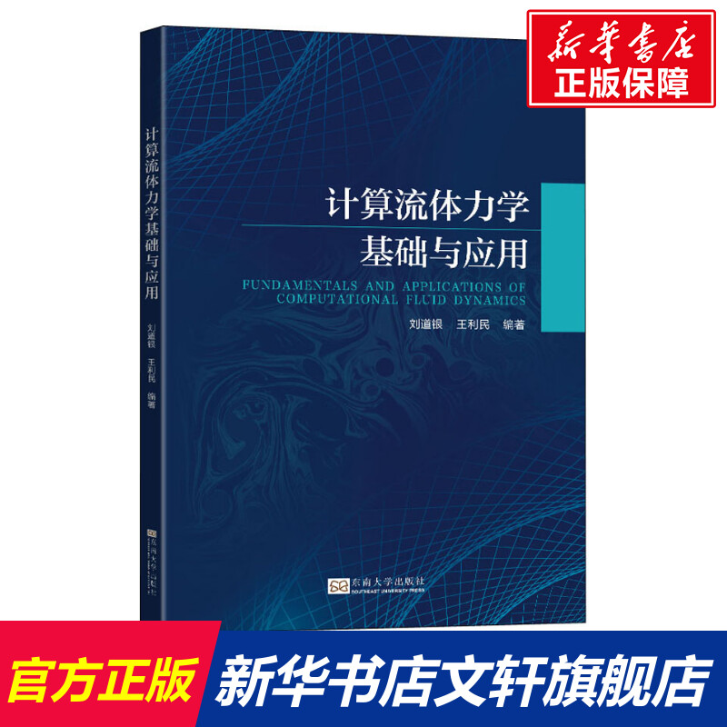 新华书店正版 大中专理科计算机 文轩网