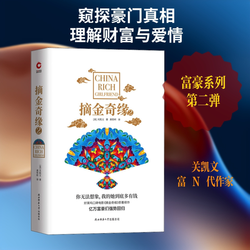 新华书店正版 青春小说 文轩网