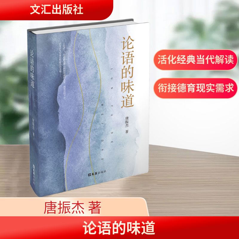 新华书店正版 中国哲学 文轩网