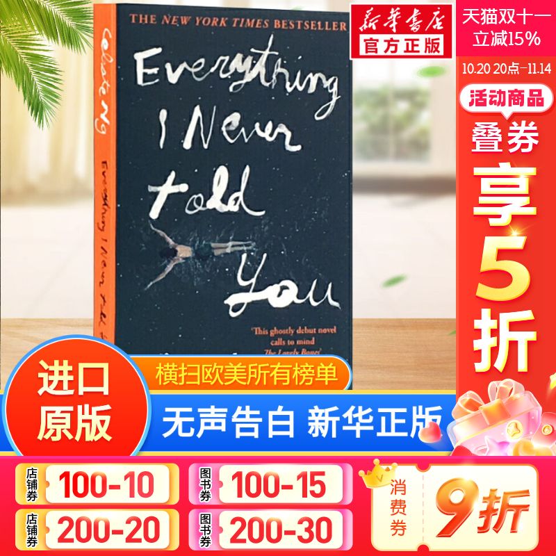 新华书店正版 进口原版-现代文学 文轩网