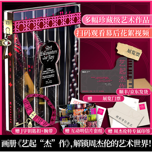 新华书店正版 美术作品 文轩网