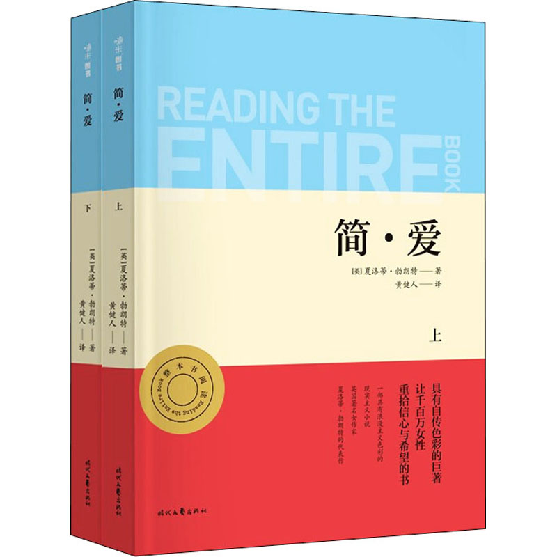 新华书店正版 文轩网