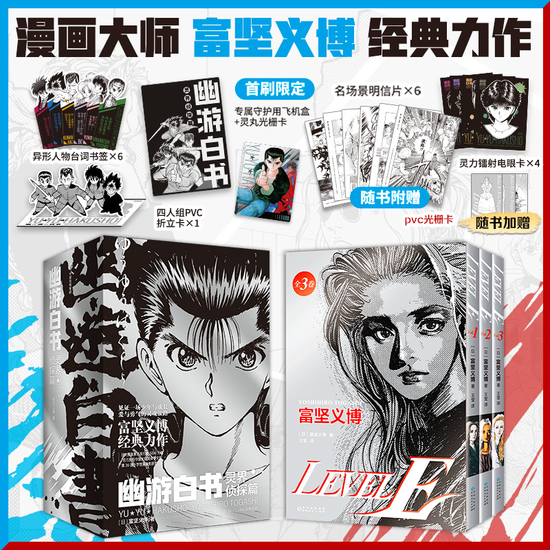 新华书店正版 外国幽默漫画 文轩网