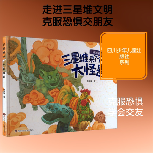 新华书店正版 绘本 文轩网