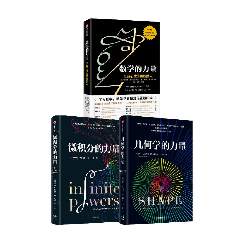 新华书店正版 基础科学 文轩网