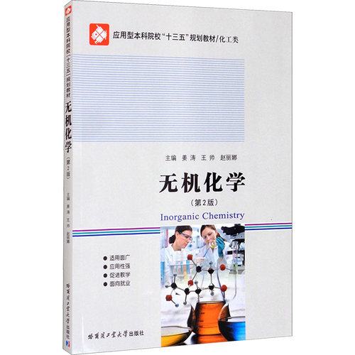新华书店正版 科技综合 文轩网