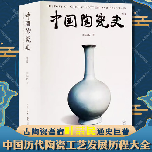 新华书店正版 古董、玉器、收藏 文轩网