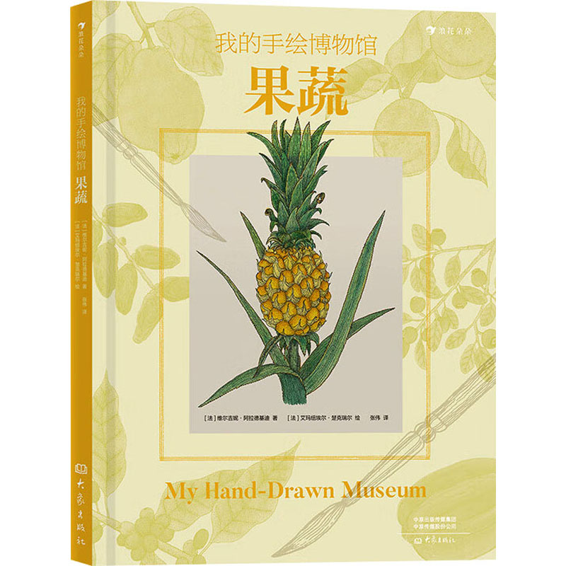 新华书店正版 少儿科普 文轩网