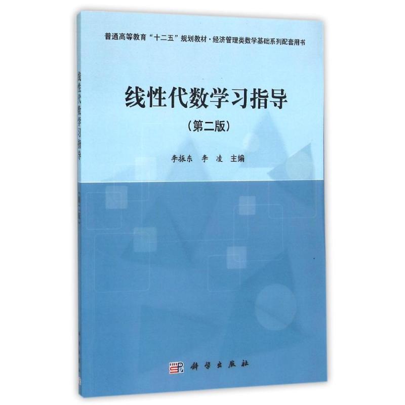 新华书店正版 大中专理科科技综合 文轩网