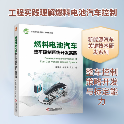 新华书店正版 交通运输 文轩网