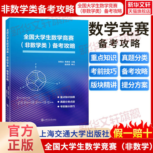 新华书店正版 成人自考 文轩网