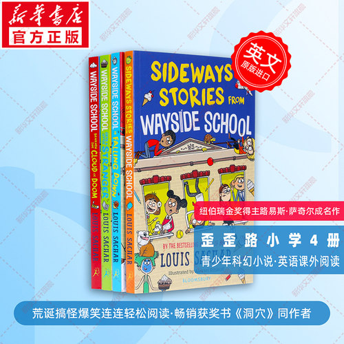 歪歪路小学全套4册 英文原版 Wayside School 荒诞故事我们的学校要倒了新来的代课老师厄运之云小学生三四五六年级课外书英语正版