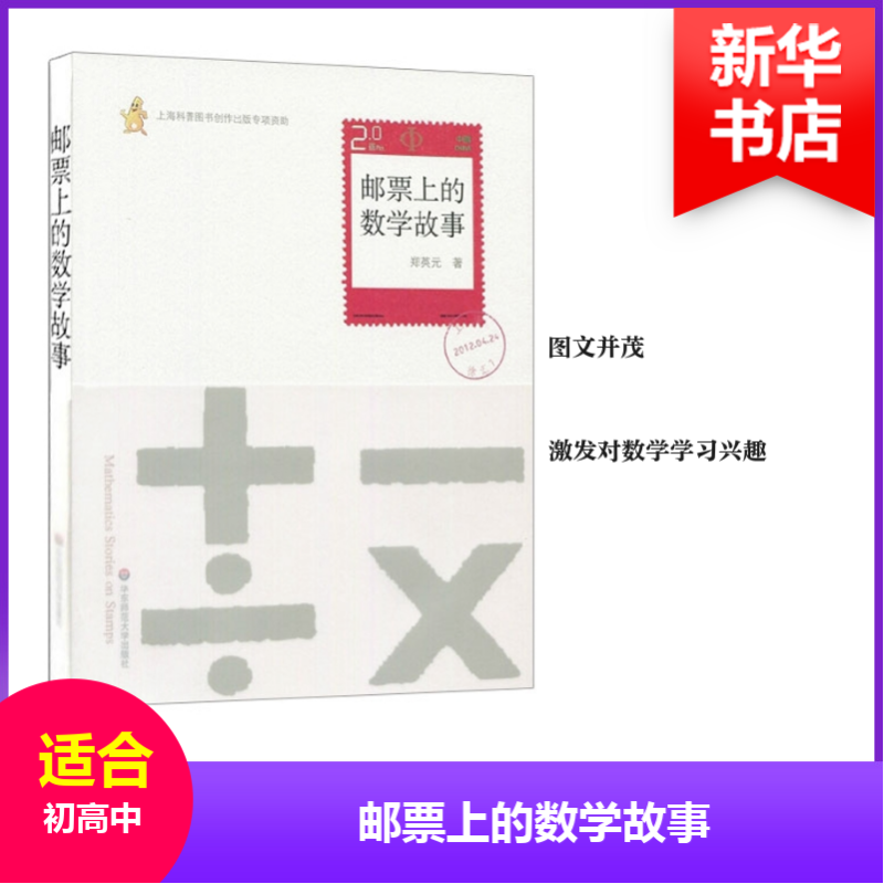 新华书店正版 文教科普读物 文轩网
