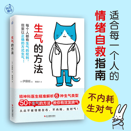 新华书店正版 心理学 文轩网