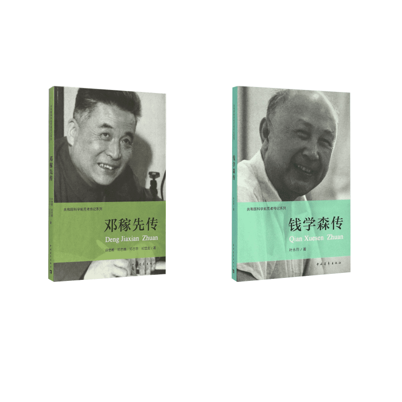 新华书店正版 中国历史 文轩网