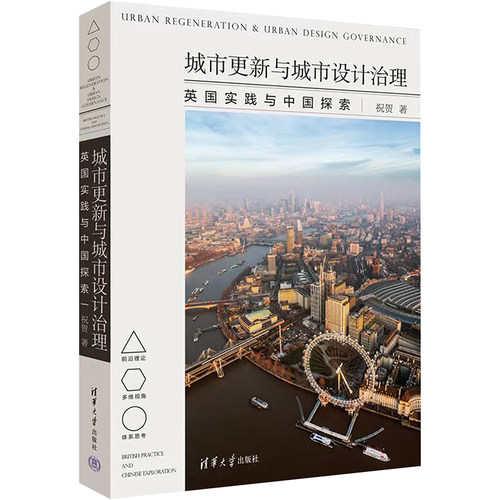 新华书店正版 管理实务 文轩网