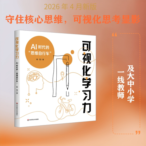 新华书店正版 教学方法及理论 文轩网