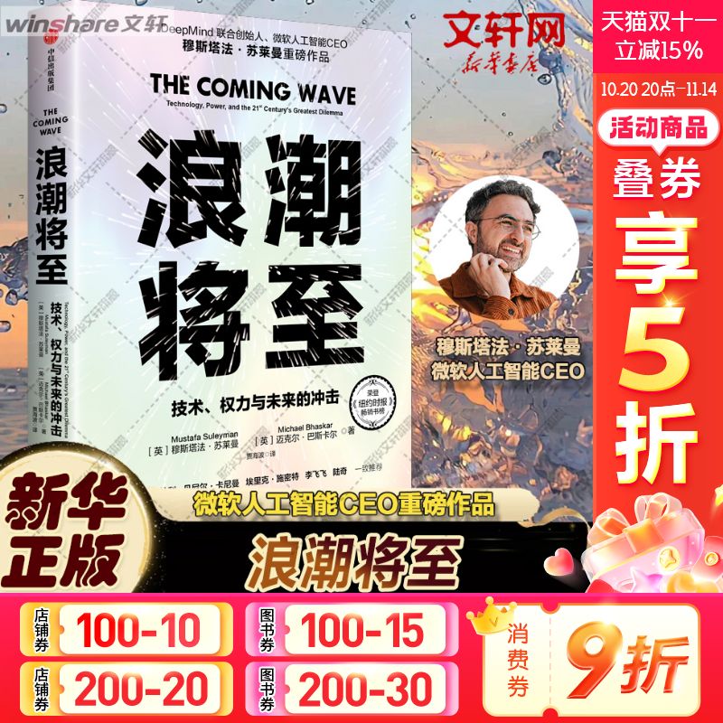 新华书店正版 经济理论、法规 文轩网