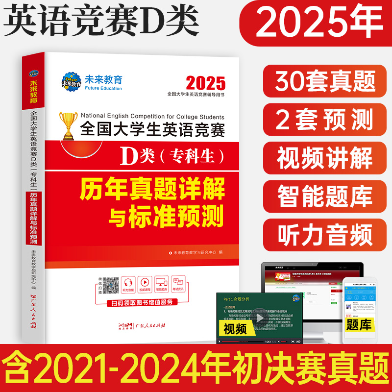 新华书店正版 研究生考试 文轩网