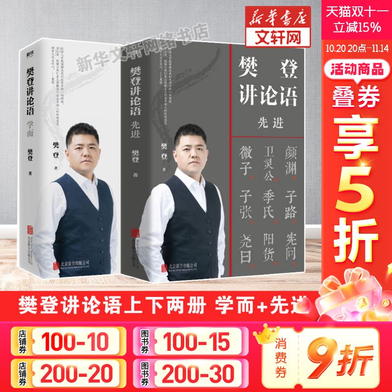 新华书店正版 中国哲学 文轩网