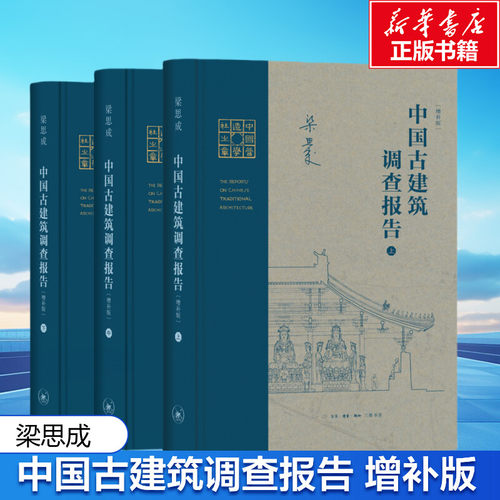 新华书店正版 建筑设计 文轩网