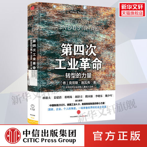 新华书店正版 经济理论、法规 文轩网