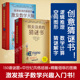 数学大脑全套2册 数学谜题益智游戏书10 开发大脑潜能 15岁初中小学生打谜语小学生课外读物创造力想象力 猜谜书1 很美很美