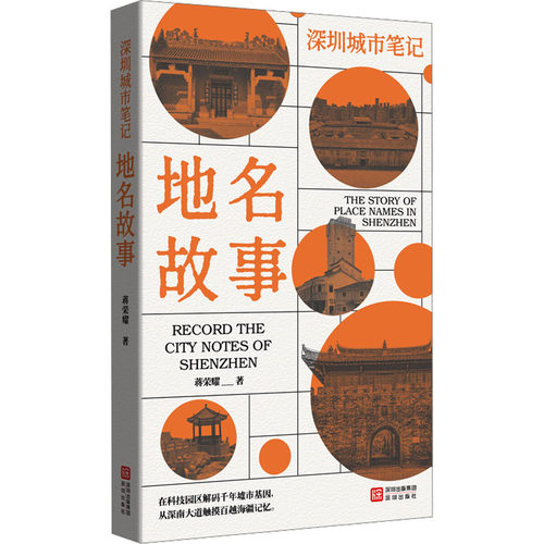 新华书店正版 各国地理 文轩网