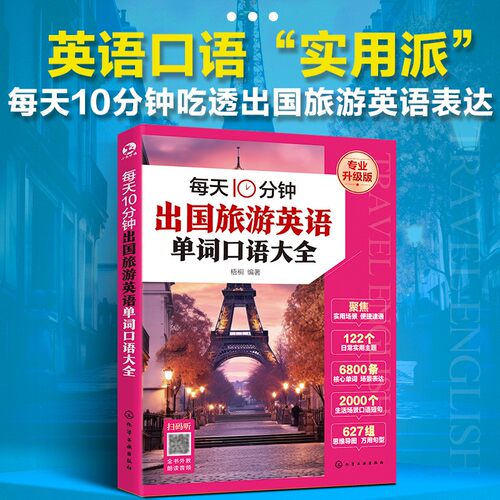 新华书店正版 外语－英语读物 文轩网