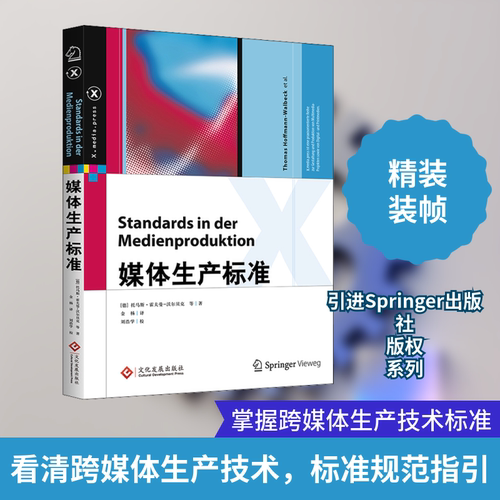 新华书店正版 网络技术 文轩网