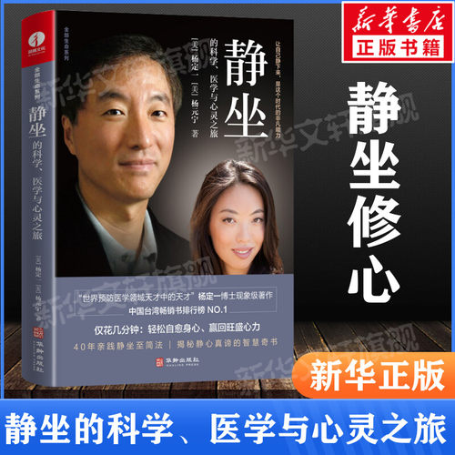 新华书店正版 医学综合 文轩网