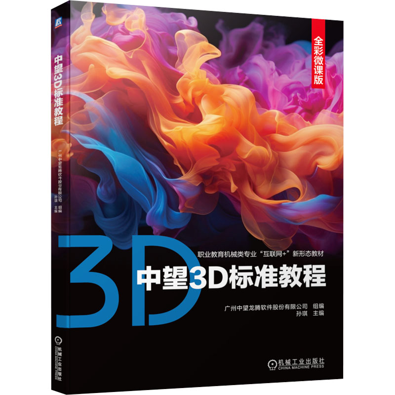 新华书店正版 大中专高职科技综合 文轩网