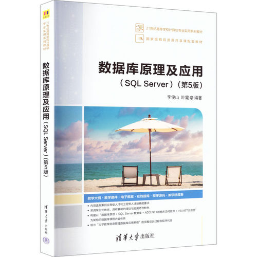 新华书店正版 大中专理科计算机 文轩网
