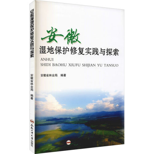 新华书店正版 环境科学 文轩网