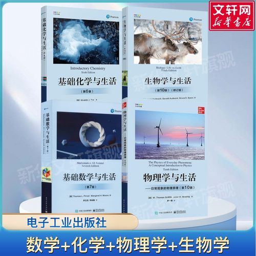 新华书店正版 文教科普读物 文轩网