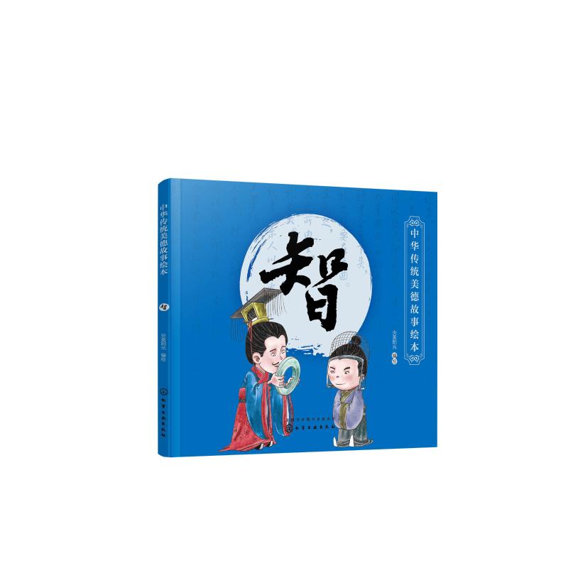 新华书店正版 绘本 文轩网