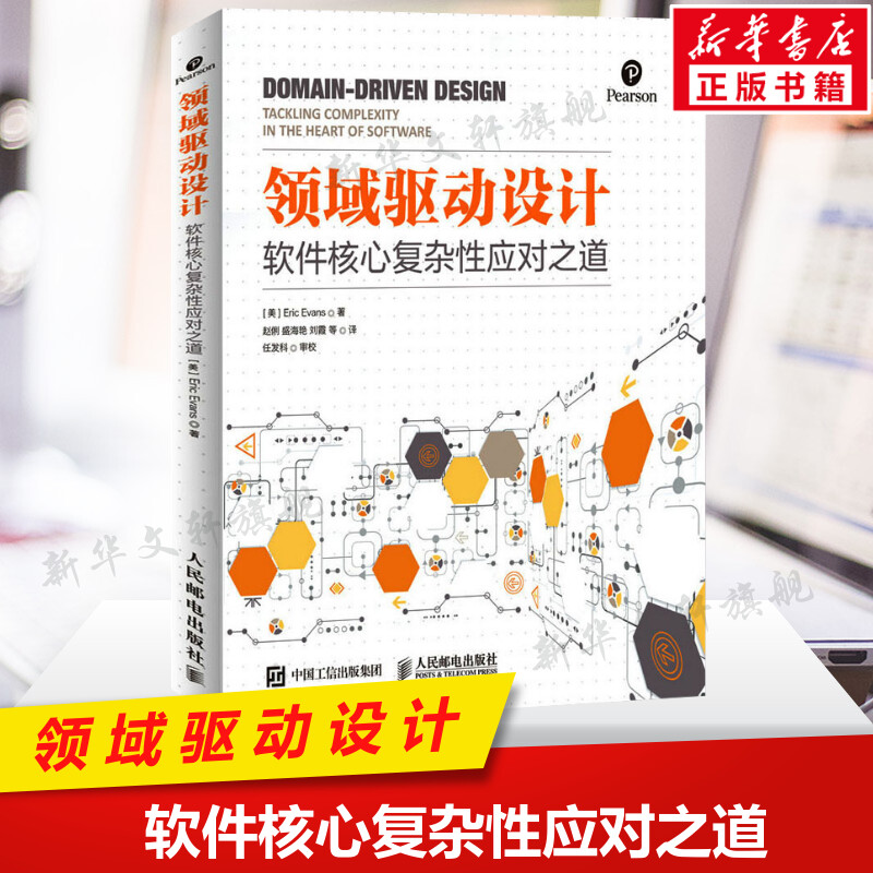 新华书店正版 软硬件技术 文轩网