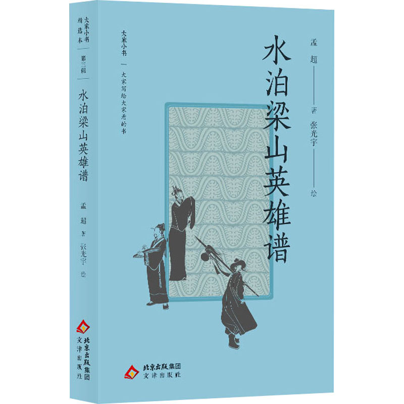 新华书店正版 古典文学理论 文轩网