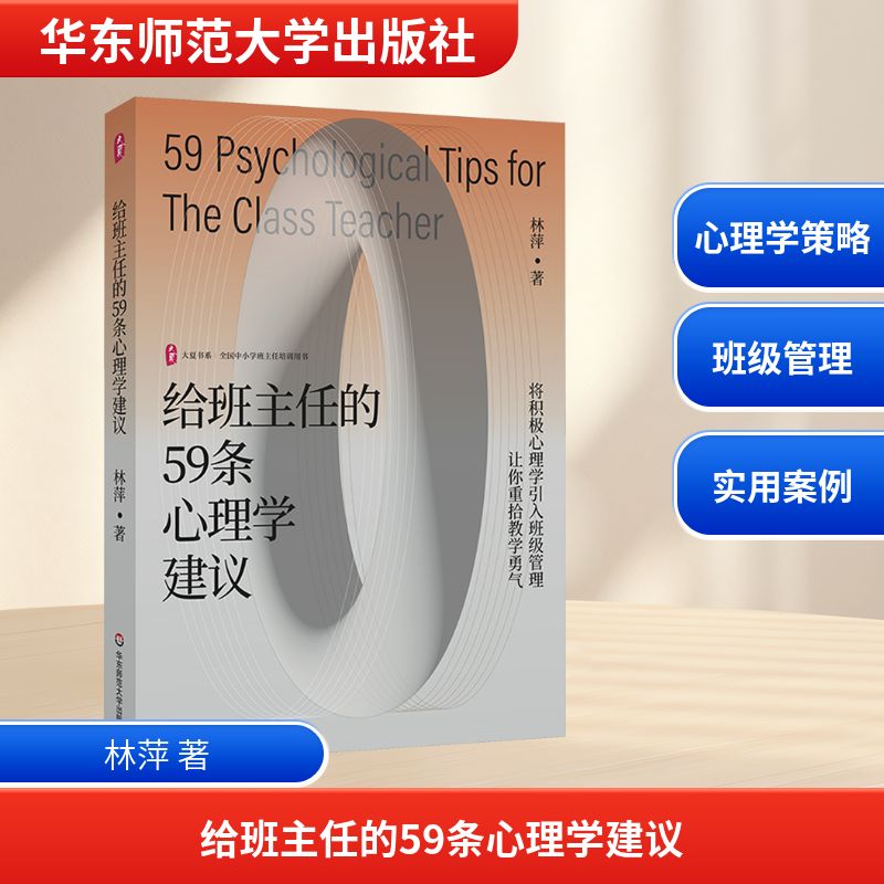 新华书店正版 教学方法及理论 文轩网