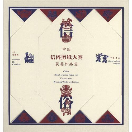 新华书店正版 民间工艺 文轩网