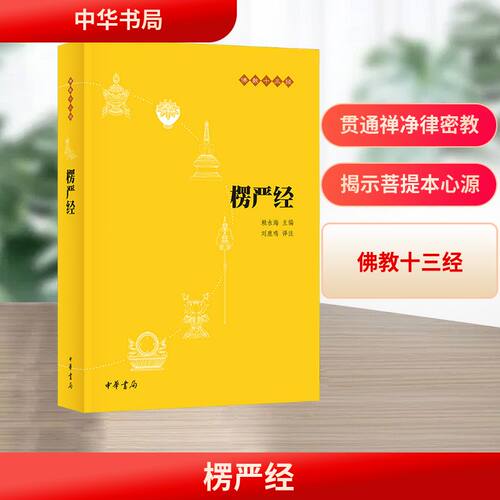 新华书店正版 文轩网