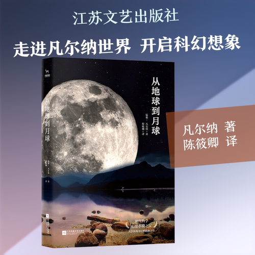 新华书店正版 外国文学名著读物 文轩网