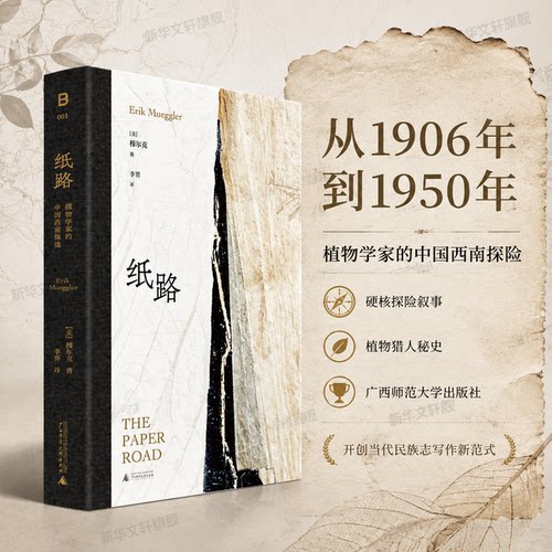 新华书店正版 生物科学 文轩网