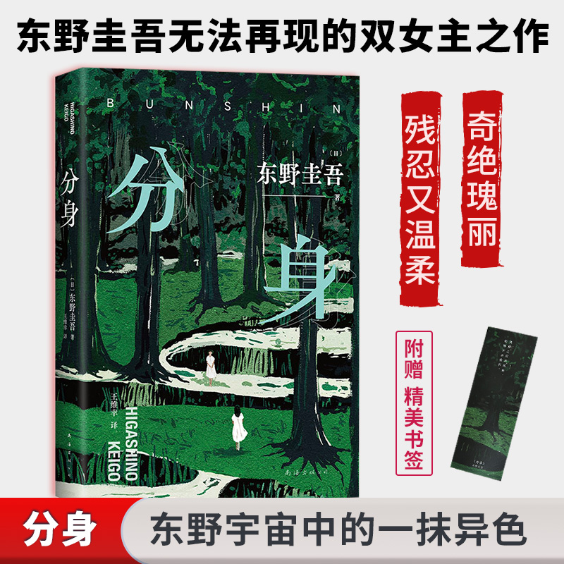 新华书店正版 外国科幻,侦探小说 文轩网