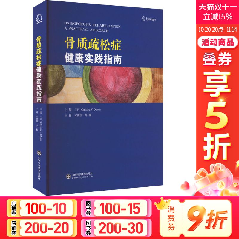 新华书店正版 家庭保健 文轩网