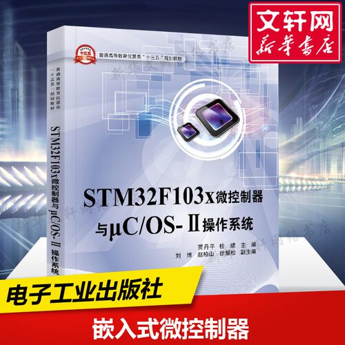 新华书店正版 大中专理科计算机 文轩网