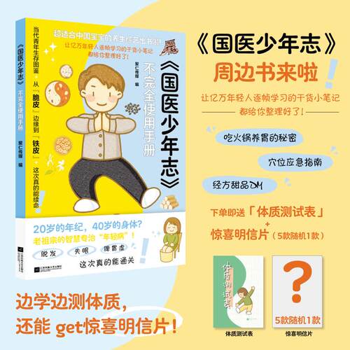 新华书店正版 家庭保健 文轩网