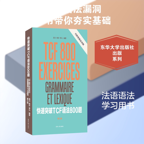 新华书店正版 外语－实用英语 文轩网