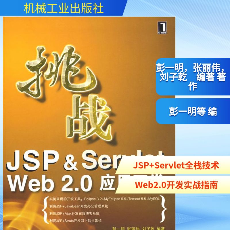 新华书店正版 编程语言 文轩网