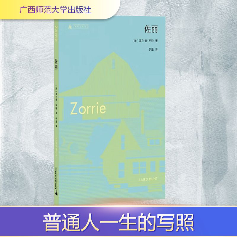 新华书店正版 外国现当代文学 文轩网